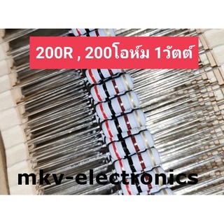 (10ตัว) 200R , 200โอห์ม , Metal Oxide Film Resistor 1Watt 1วัตต์ (รหัสสินค้า M02619)