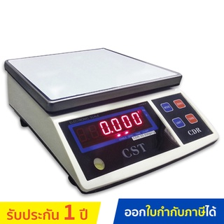 CST เครื่องชั่งน้ำหนักดิจิตอล รุ่น CDR-30