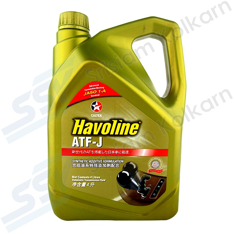 💦 CALTEX น้ำมันเกียร์ออโตเมติค HAVOLINE ATF-J 4 ลิตร 💦 WW