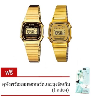 Casio Standard Set คู่ นาฬิกาข้อมือ รุ่น LA670WGA-9A และ 1A - Gold (ซื้อ2แถม1) แถมฟรี หูฟังสมอลทอร์ค