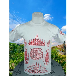 **เสื้อยืด สีขาว เสื้อสกรีนยันต์มหาอุตม์ เนื้อผ้าใส่สบาย cotton 100 % ใส่ได้ทั้งผู้ชายและผู้หญิงเสื้อยืดยันต์ไทย**