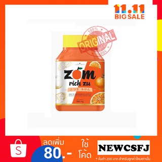 🍊Zom Rich Zu🍊by Colla Rich ส้มริชซึ สุดยอดอาหารผิว #ของแท้แน่นอน☑️