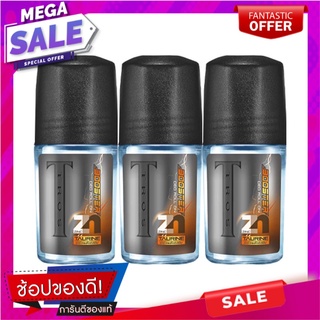 ทรอส ซิงค์ ฟูเอล ดีโอ โรลออน ขนาด 25 มล. แพ็ค 3 ขวด ผลิตภัณฑ์ดูแลผิวกาย Tros Roll-on Zinc Black 25 ml x 3