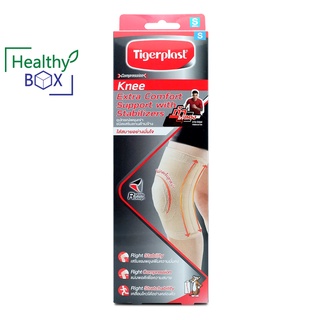 Tigerplast Knee Stabilizers Support S อุปกรณ์พยุงเข่าชนิดเสริมแกนด้านข้าง (V)