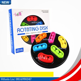 ของเล่น Ratating Disk (สินค้าใหม่) จานหมุนลูกปัดสลับสี เล่นง่ายและเพลิน ฝึกความคิด ได้สมาธิ และการสังเกตุ