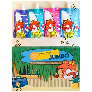 MisterFox ถุงเก็บน้ำนม Mister fox Plus Jumbo ถุงนมพลัส ​ขนาด 8 ออนซ์ 20 ถุง คละ4สี