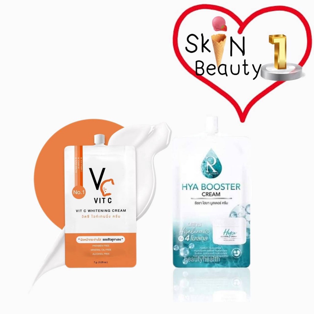 [ครีมซอง] VC Vit C Whitening Cream & HYA Booster