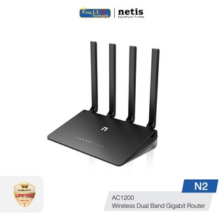 Netis (N2) AC1200 Wireless Dual Band Router