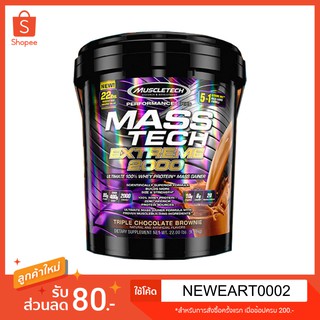 MuscleTech : Mass-Tech Extreme 2000 เพิ่มกล้ามเนื้อ (สำหรับคนผอมมากๆ-ผอมกลางๆ )