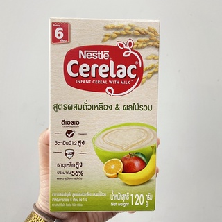 Nestle Cerelac Infant Cereal with Milk เนสท์เล่ ซีรีแล็ค อินแฟนท์ ซีเรียลผสมนม สูตรผสมถั่วเหลืองและผลไม้รวม 120 กรัม