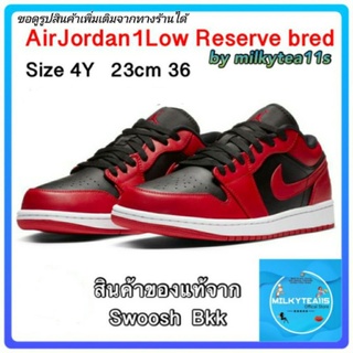 🔥🔥[ของแท้100%💥พร้อมส่ง] AirJordan1LowReverseBred  สินค้าของแท้จากช้อปไนกี้ไทย