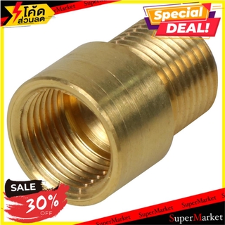 🔥The Best!! ข้อต่อหกเหลี่ยมในทองเหลือง CITY 1/2 นิ้วX35 MM ข้อต่อ REDUCING HEXAGON BRASS SOCKET CITY 1/2"X35MM