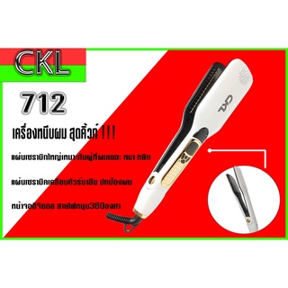 เครื่องหนีบผม ที่หนีบผม CKL-712