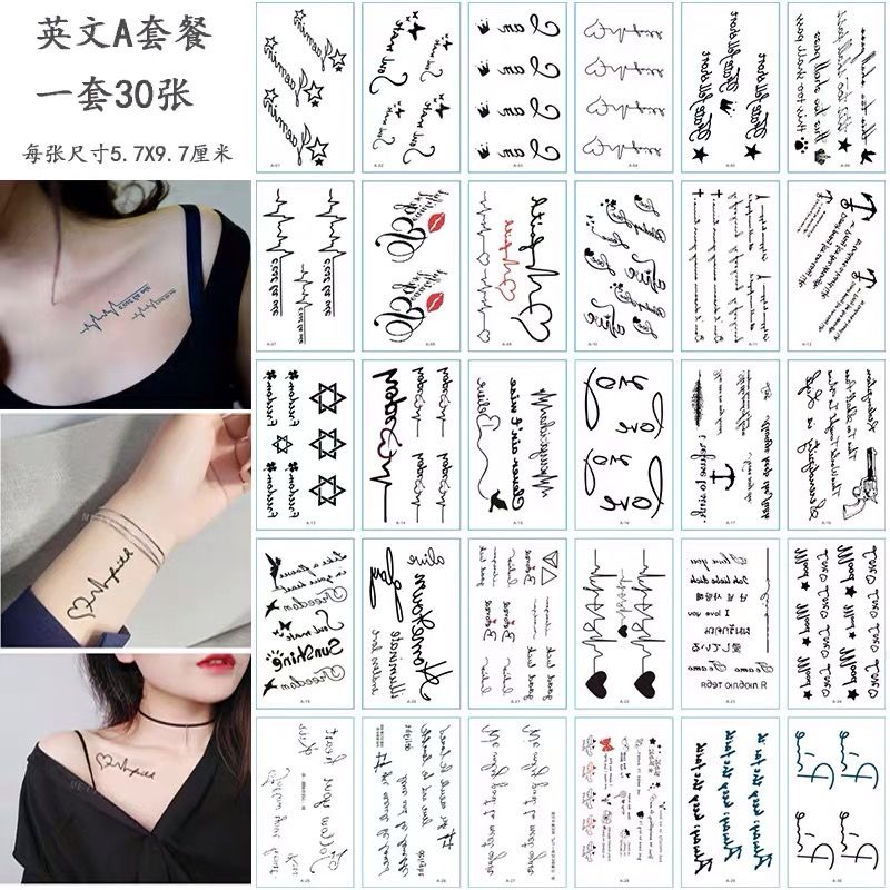 สติ๊กเกอร์รอยสัก ตัวอักษรภาษาอังกฤษ Ecg ผู้ชายและผู้หญิง กันน้ำ ติดทน ...