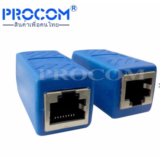 หัวต่อเพิ่มความยาวสายแลน(LAN) RJ-45 (เมีย-เมีย) CAT6 (ใช้กับ CAT5e ได้) แบบมี ชีลด์ ป้องกันคลื่นรบกวน จำนวน 1หัว