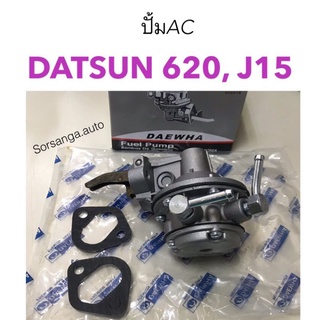 ปั้มเอซี AC Datsun620, Nissan J15