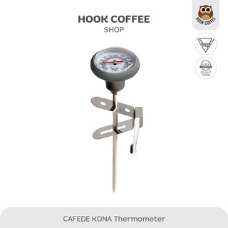 CAFEDE KONA Pen Type Pointer Thermometer - เครื่องวัดอุณหภูมิการต้มกาแฟ