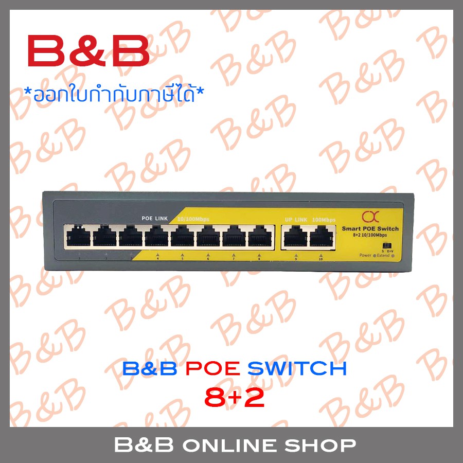 B&B POE SWITCH 8+2 : 8 PORT POE + 2 UPLINK 10/100 BY B&B ONLINE SHOP ...