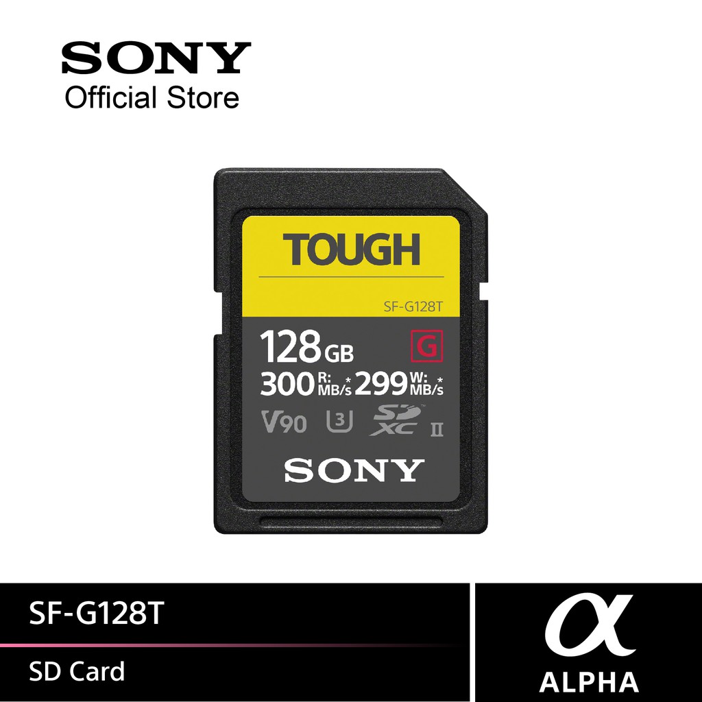 Sony Memory Card SF-G128T / SF-G64T Tough (SF-G ซีรีส์ TOUGH)