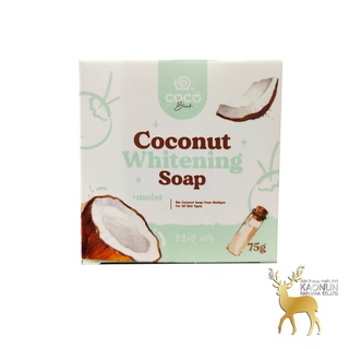 สบู่มะพร้าว Coco Blink COCO BLINK Whitening Soap CoConut สบู่มะพร้าวหน้า 75g.