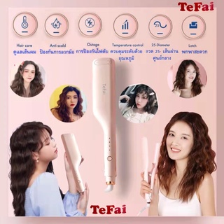 TEFAI T25 เครื่องลอนผมมาม่าลอนมาม่า ขนาด25มม. จำนวน2แกน ลอนเมอเมด Mermaid  เครื่องลอนผมปรับความร้อนได้4ระดับ ลอนสวยมาก