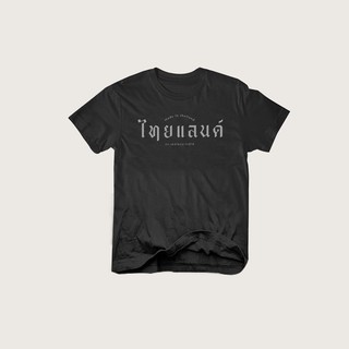 เสื้อยืด สกรีนลาย ไทยแลนด์