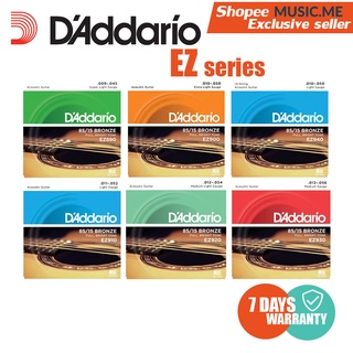 ของแท้🔥 มีรับประกัน⚡️ สายกีตาร์โปร่ง D’Addario EZ 890-940 สินค้าพร้อมส่ง