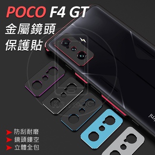 สติกเกอร์โลหะ ป้องกันเลนส์กล้อง กันรอยขีดข่วน สำหรับ Xiaomi Poco F4 GT 5G