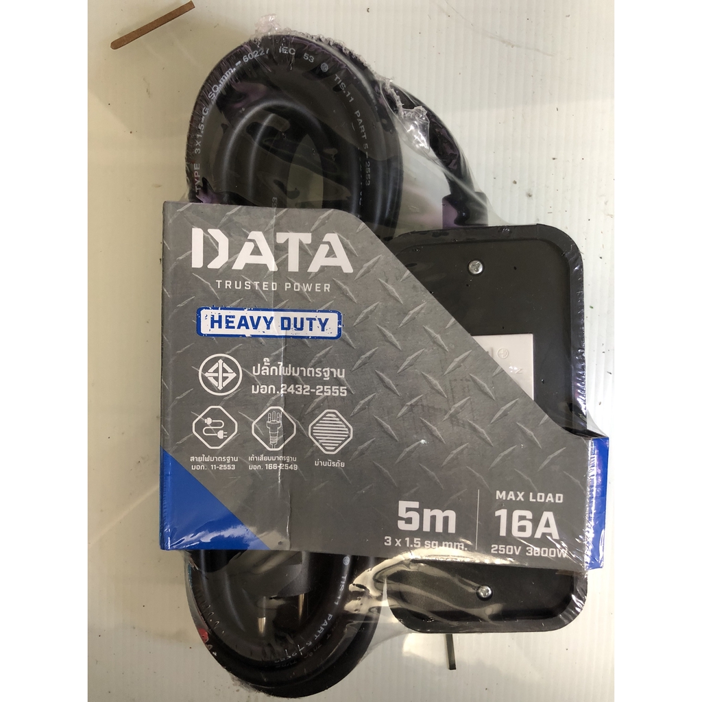 DATA รุ่น HD9 2ช่อง ปลั๊กไฟโรงงาน / รางปลั๊กไฟ / ปลั๊กไฟเส้นใหญ่ ปลั๊กไฟภายนอก 5เมตร,10เมตร 250V 360