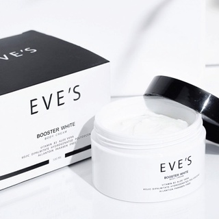 EVES BOOSTER WHITE BODY CREAM ครีมบำรุงผิวกาย สูตรเข้มข้น ขนาด100 ml.