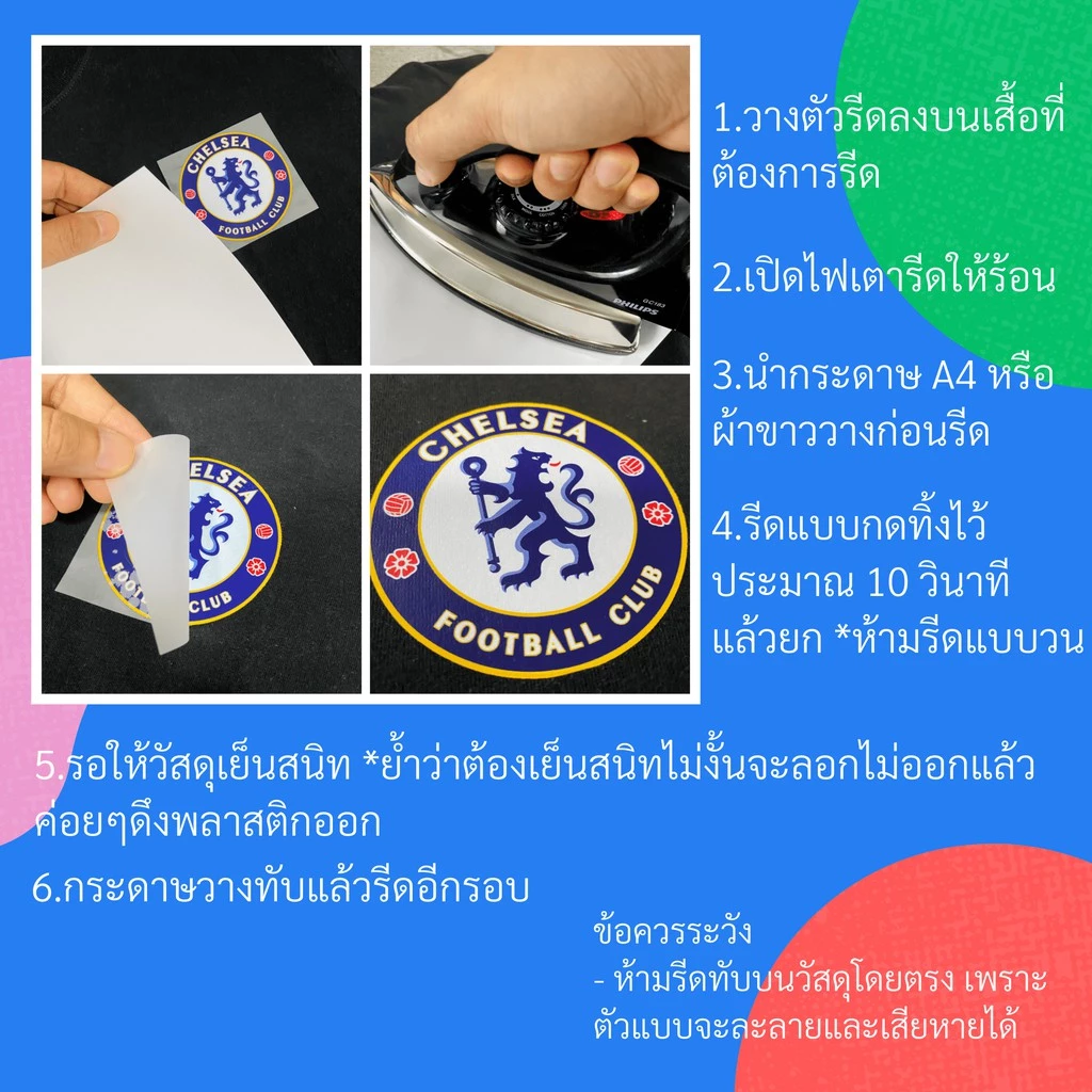 ตัวรีดติดเสื้ออักษร Old Sport A-Z สีขาว thumbnail 9