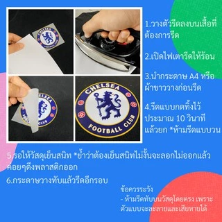 ตัวรีดติดเสื้ออักษรOld Sport A - Z สีขาว ** ⬜ รีดง่ายรีดติดทุกเนื้อผ้าติดได้ทุกเนื้อผ้า ⬜