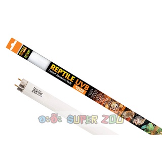 Exo Terra Reptile UVB 150 30W หลอดไฟยูวีบียาว T8 36 นิ้ว