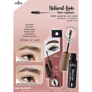 Odbo Natural Look Brow Mascara #OD798 มาสคาร่า ปัดคิ้ว