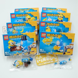 [พร้อมส่ง] Set ตัวต่อ Minion มินเนี่ยน 1 set 8 กล่องไม่ซ้ำแบบ รหัส Toy1-004Set