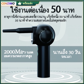 เครื่องดูดฝุ่นไร้สาย 6000mAh 60000 RPM แบบพกพา ชาร์จแบตเตอรี่ สําหรับทําความสะอาดคอมพิวเตอร์ ใช้ในบ้าน