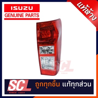 แท้ห้าง เบิกศูนย์ ISUZU เสื้อไฟท้าย / โคมไฟท้าย (LED) AllNew D-max ปี 2014-2016 ข้างขวา (8-98235560-0)