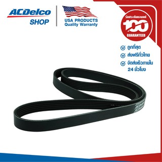 ACDelco สายพานหน้าเครื่อง FORD Everest , Ranger / MAZDA BT50 [7PK3110] / 19376438