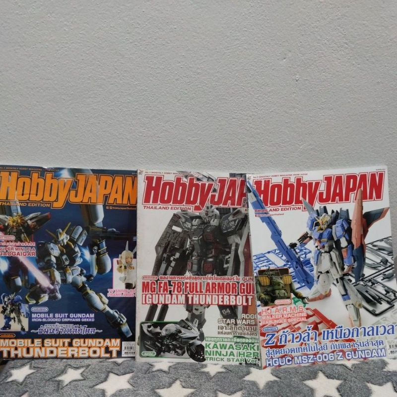 Hobby Japan Thailand Edition (ใหม่ในซีล)