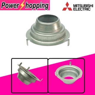 Power shopping ฝาล็อคบูช ฝาครอบล็อคบูชพัดลม MITSUBISHI มิตซูบิชิ 12" 14" 16" 18" นิ้ว (3 ขา) อะไหล่พัดลม