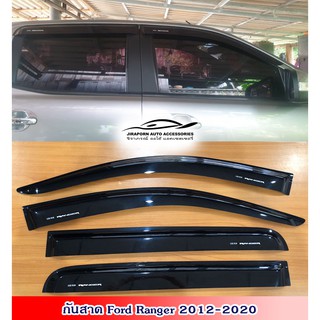 กันสาด Ford Ranger 2012-2015-2018-2019-2020  ดำเข้ม