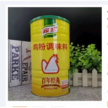 B17รสดี เครื่องปรุงรส家乐鸡粉ขนาด2kgใช้สำหรับเพิ่มรสอาหารให้อร่อยกลมกล่อม ได้ทั้งต้ม ผัด ทอด ตุ๋น จะเมนูไหนๆก็อร่อยได้ง่ายๆ