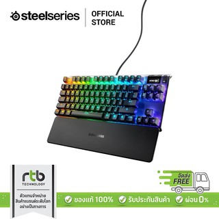 [ผ่อน 0%] SteelSeries คีย์บอร์ดเกมมิ่ง RGB รุ่น Apex 7 TKL Mechanical