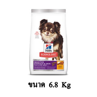 Hills Science Diet Sensitive Stomach &amp; Skin Small &amp; Mini Adult Dry สำหรับสุนัขโตพันธุ์เล็ก ขนาด 6.8 KG.