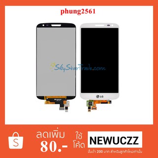 จอ LCD.LG G2 mini D618,D620,D621,D625+ทัชสกรีน