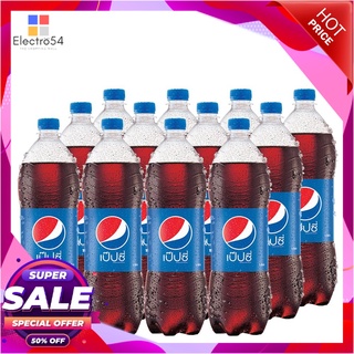 เป๊ปซี่ น้ำอัดลม 1 ลิตร แพ็ค 12 ขวดน้ำอัดลมและน้ำหวานPepsi Soft Drink 1L x 12 Bottles