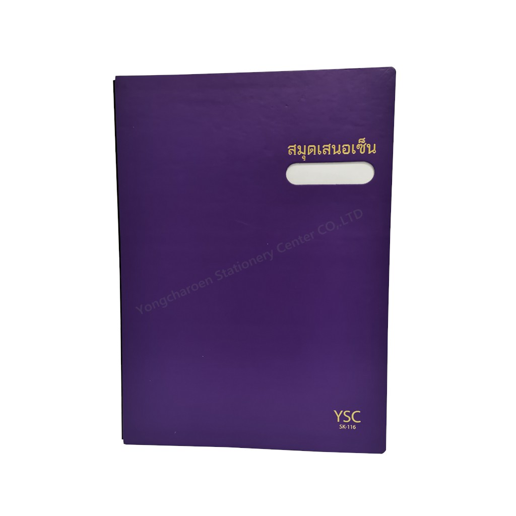 สมุดเสนอเซ็น YSC SK116 - รูปที่ 6