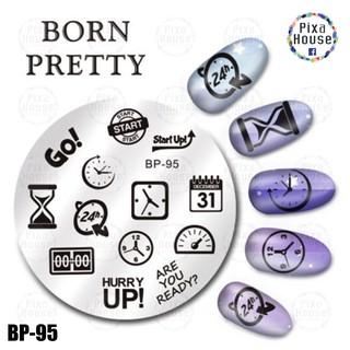 แผ่นปั๊มเล็บ Born Pretty BP-95