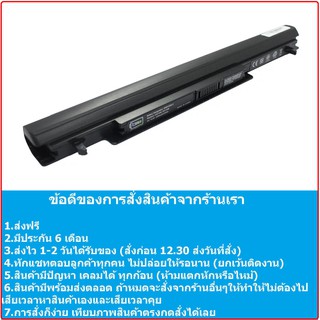 พร้อมส่ง แบตเตอรี่ ของแท้ ASUS A41-K56 Battery (Asus A46, A55, K46, K46CB K56, S46, S56, S550, S405, X75, X80 Series