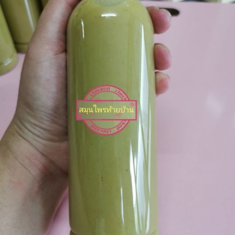 แชมพูมะกรูดซื้อออแกนิกส์แท้ 💯% 300ml
